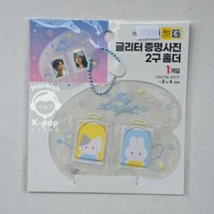 MY ANGELS GLITTER - PROOF ID HOLDER
