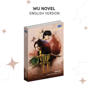 WU - NOVEL (ENGLISH VERSION)