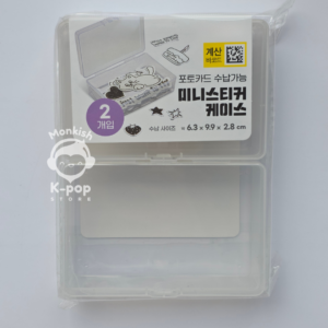 MINI PHOTOCARD STORAGE BOX SET
