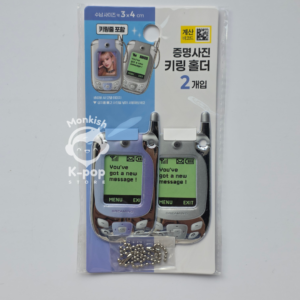 Y2K CELLPHONE - ID HOLDER KEYRING SET