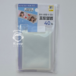TEAR-AWAY - PHOTO ALBUM SLEEVES
